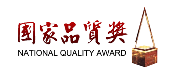 National Quality Award